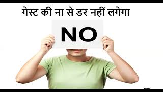 सेफ शॉप में टीम बनाने का प्रोसेस #directselling #safeshop #business #job #motivation #education