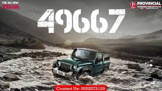 Thar Strong Enough Thar | Mahindra Thar