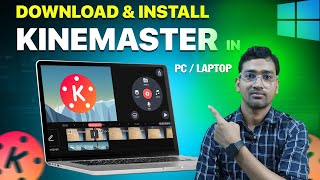 How To Use Kinemaster In Pc | Computer Ya Laptop Me Kinemaster Kaise Install Kare | import video