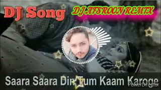 सारा सारा दिन तुम काम करोगे प्यार कब करोगे DJ Remix AFSROON