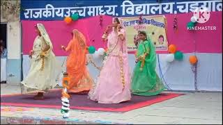 mharo pyaro Rajasthan dance profomance gsss chadual