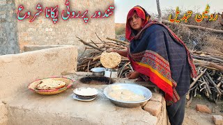 Sham Ko Aj Bnaya Kuch Khas|Special Recpi|Village Family Vlogs|Mahek Vlogs