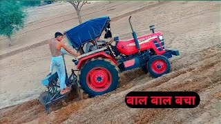बाल बाल बचा 😱 आज तो मर ही जाता 😱🔥#yashchaudhary #viral #vlog #vloger #blogger #blogs #farming
