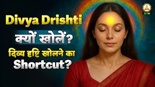 A shortcut to Divya Drishti? The 5 Names and the true teachings of Sant Mat