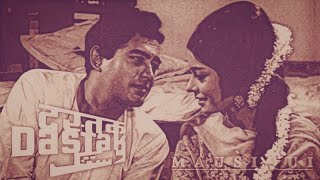 Baiyan Na Dharo O Balma (With Dialogue & VinylRip) DASTAK (1970) LataMangeshkar/MadanMohan/Majrooh
