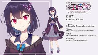 [Live2d Showcase] Kurenai Akane 紅暁音 (Vtuber)