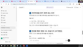 기초 수급 생활자가 국민연금을 수령하면 기초생활비용이 나오지 않는 이유를 가르쳐 주세요.
