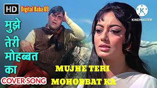 मुझे तेरी मोहब्बत का || Mujhe Teri Mohobbat Ka || Bollywood Songs ||