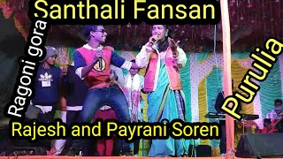 Ragonigora Sutaboi Purulire frnsan huyana Santali vlog 2024