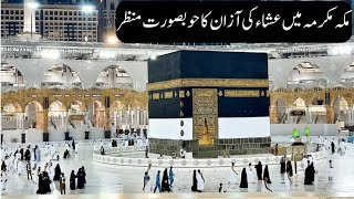 makkah mukarma azan isha l makkah azan beautiful 2023 l how to learn makkah azan tahir punjabi vlog