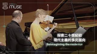 【《留聲機》大獎得主 - 佛斯特與梅尼可夫二重奏】Gramophone Award-winning Duo Returns!Isabelle Faust and Alexander Melnikov