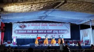 Honnavar. ಚಂದವರ .ಜಾನಪದ.. ಸಾಂಸ್ಕೃತಿಕ ಕಾರ್ಯಕ್ರಮ.2024