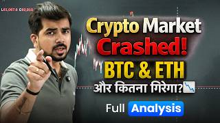 Live Crypto Trading Trading : Bitcoin &  Gold  | 5 June | Crypto Corner