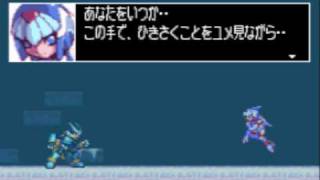 MMZ2: Model OX "Second fight with the Guardians"