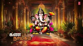 LYRICAL: Gananaayakastakam | Janhavi Shankar, Radhagopee,Sarathee RG #ganesh🙏