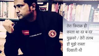 A ghazal by Vijay Akela