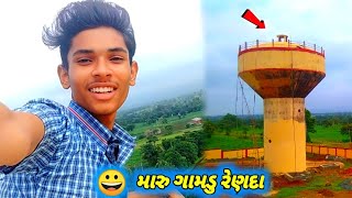 Dil Garden💞 Garden Ho Gaya🤩 !! May Villege Lif Vlog Video Yuvraj Rathwa Vlog