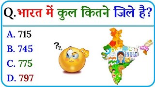 #shorts #ytshorts GK Question and Answer || GK Quiz Manjil Tak //#gkfuturetak