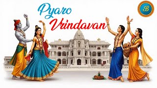 निर्जला एकादशी पर विशेष वृन्दावन परिक्रमा | Vrindavan Parikarma | Vrindavan | Nirjara Ekadashi