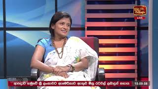 Rebuilding Sri Lanka -(2025-12-12) | ITN