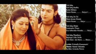 Yeh ishq Nishadhi NAMAL TRACKS