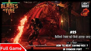 Blades of Fire Walkthrough 🔥 All Boss Fights, Secrets & Pro Tips! #bladesoffire