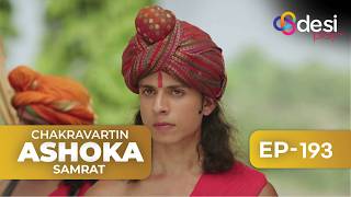 CHAKRAVARTIN ASHOKA SAMRAT | Full Episode 193 - English Dubbed | Desi Play-English