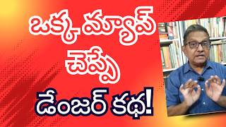 Jamaat Wins Along Indo-Bangladesh Border: Implications | Raka Lokam | K R Sudhakar Rao