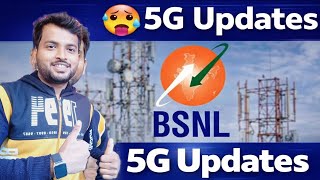 BSNL 5G & 4G लॉन्च 2026! Jio vs BSNL स्पीड टेस्ट और सच्चाई 