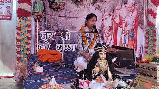 रानी शास्त्री जिला कन्नौज सुंदर भजन #8755630623 