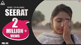 Short Film - ਸੀਰਤ Seerat (A Real Story) - Award Winning Movie - Babli Dhaliwal @BabliDhaliwal