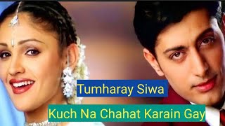Tumhare Siva (Full Video) | Tum Bin | Himanshu Malik, Sandali Sinha | Udit Narayan Song