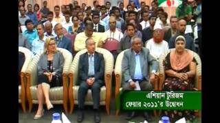 Asian Tourism Fair -ATF 2011 (Channel I)