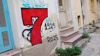 ΟΣΦΠ 7 ΜΑΝΙΑΤΙΚΑ