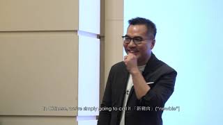 【GREENOVATION】Green Monday Announced the Launch of OmniPork | Green Monday宣布推出新豬肉 #DavidYeung