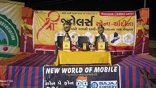 District club day night event final match #cricket #livescore #moterastadium