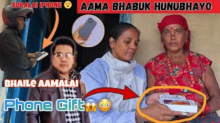 भाईको SURPRISE GIFT देखेर आमाको ॲासू रोकिएन😭 Surprise gift for mother🫶🏻 