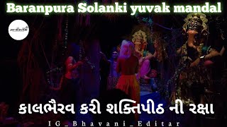 baranpura Solanki yuvak mandal 2024 ‼️ mahakal show ganpati decoration video ‼️ #barnpura