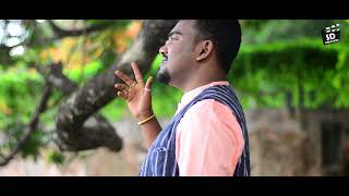 MEGHLA DINE EKLA AMI..RAKESH DEBNATH...SD CREATION PRESENTS NEW BENGALI MODERN SONG #Rakeshdebnath