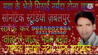 tulsi nanda cg song tola le jahu