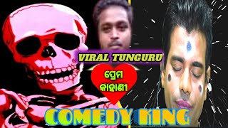 Skeleton roastpragya comedy|@PragyaSankarComedyCenter |tunguru bhola prema kahanhi||#comedyking.
