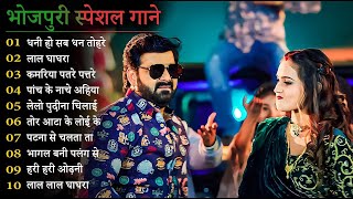 भोजपुरी_गाने, Bhojpuri songs Top❤ | खेसारीलाल भोजपुरी गाने🌺भोजपुरी पुराने गाने💙 | Shilpi Raj Song 🎶💞