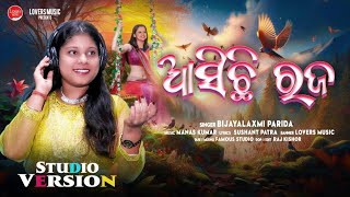 Asichi Rajo New Odia new Song// Bijayalaxmi Parida