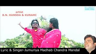 JOI CHANDI PAHARE || MADHAB CH. MANDAL || B.N. HANSDA & KUNAMI || JHUMUR SONG TAILER