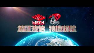 Best Valve Company & Valve Supplier：Meide Mech