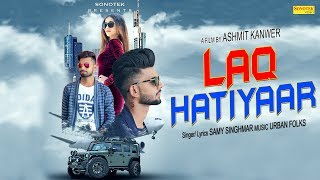 Laq Hatiyaar - Official Video | Samy Feat. Vips | Vinita, Ashmit Kanwer | New Punjabi Song | Sonotek
