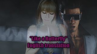 Ryu ga Gotoku: Like a Butterfly (English)