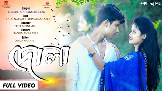 Dola || Dikshu || New Assamese Video 2021 || Nilakshi Neog || Miri opín