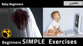 ProjectWalkthrough - Exercises for Absolute Beginners  البروجكت الرابع