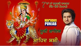 Shahid Shashi Live At Waddi Meani